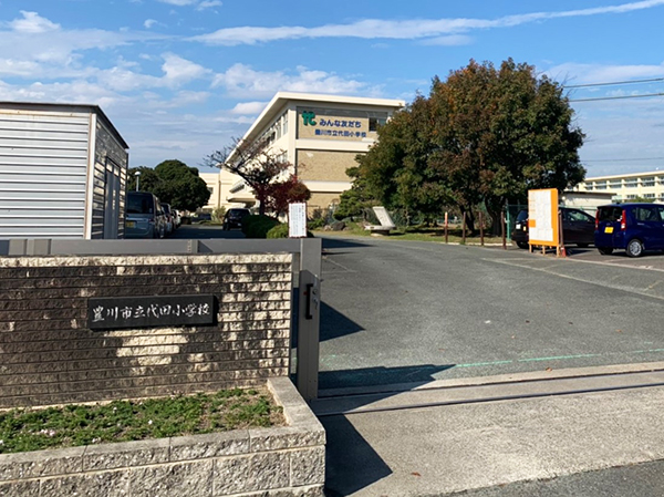 代田小学校 画像