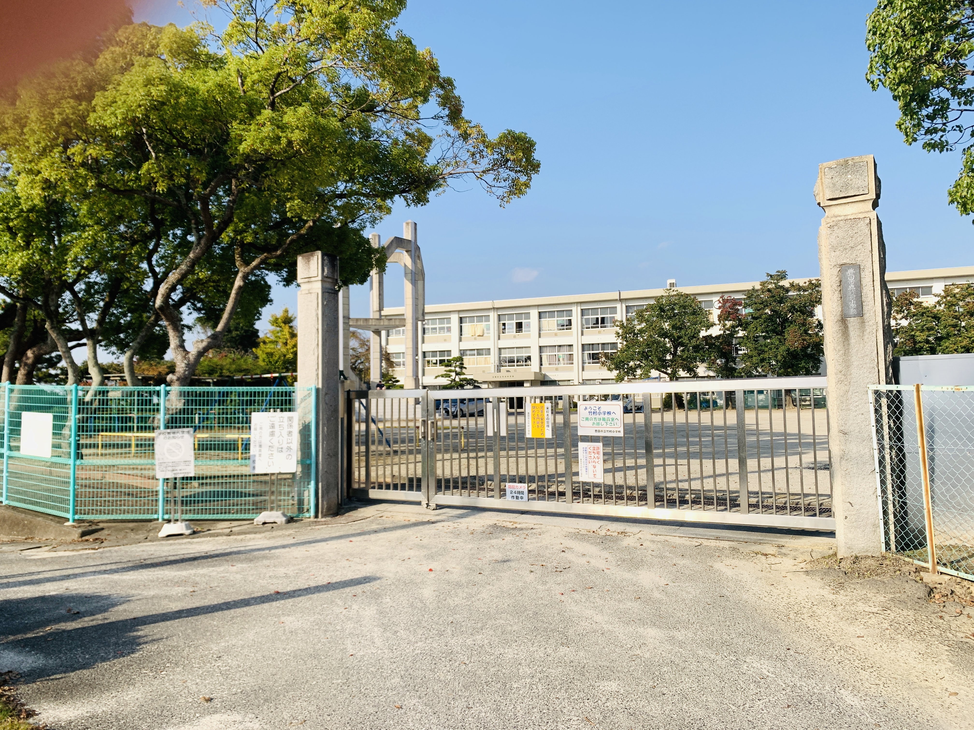 竹村小学校 画像