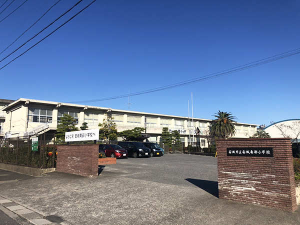 安城南部小学校 画像