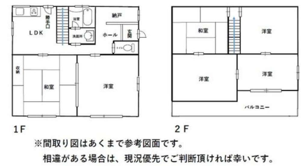 愛知郡東郷町大字春木 画像1