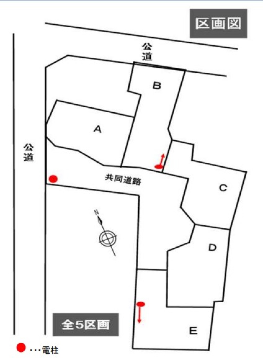 碧南市若宮町　全5区画　A区画 画像5