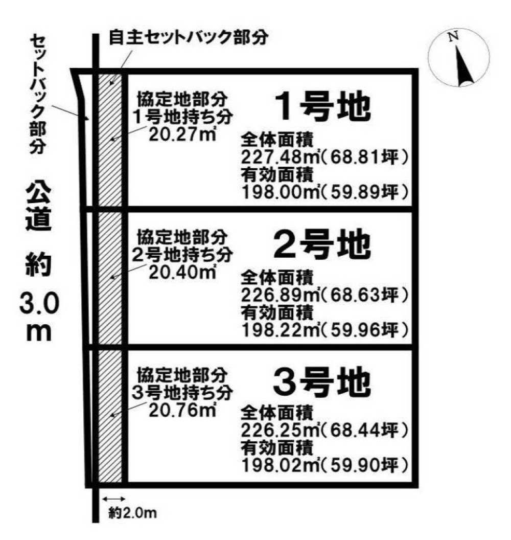 春日井市牛山町　全3区画　1号地 画像6