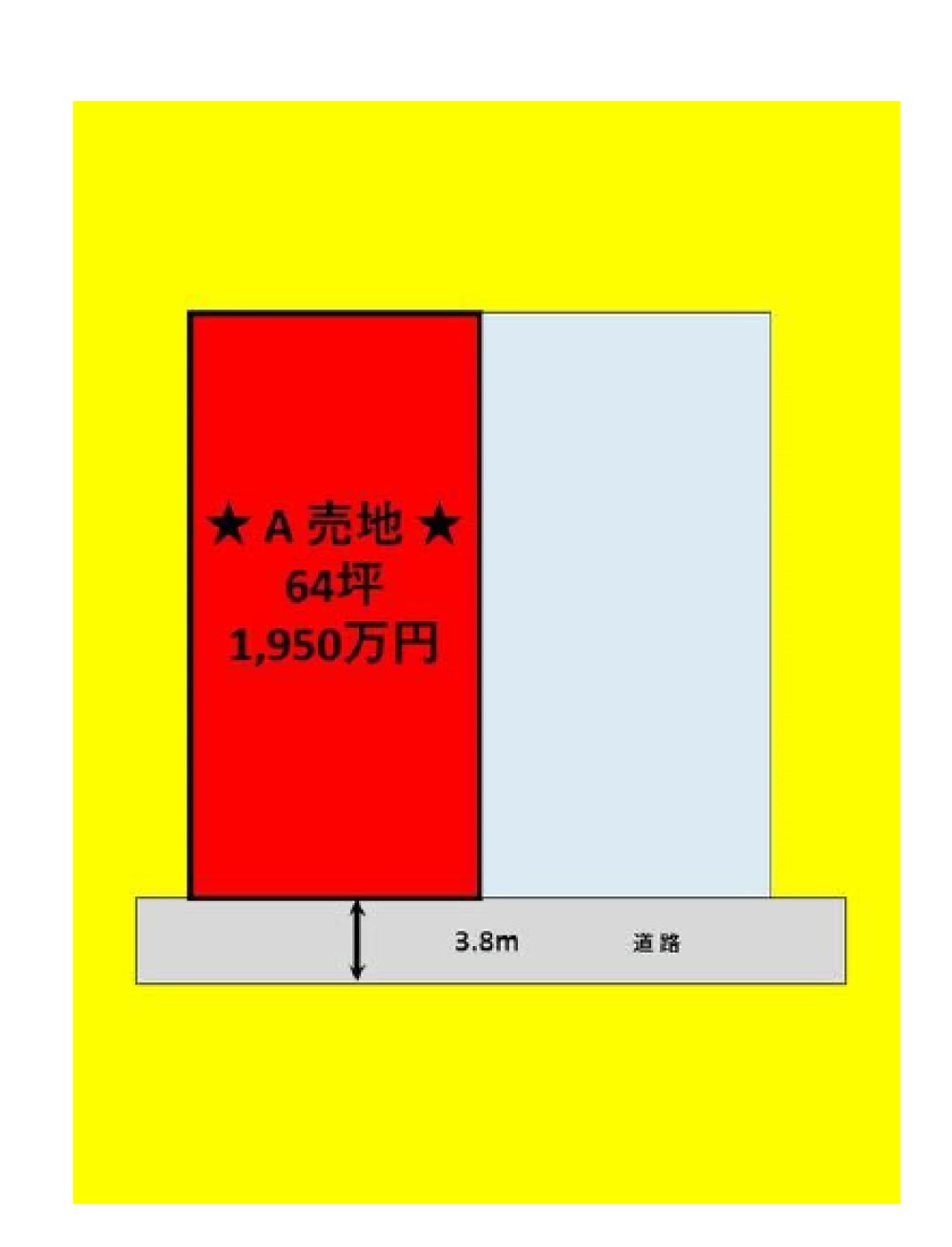 豊田市若林東町　A区画 画像6