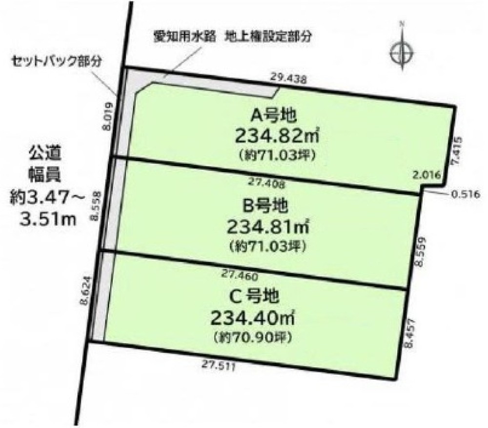 知多郡武豊町桜ケ丘三丁目　全3区画　B号地 画像6