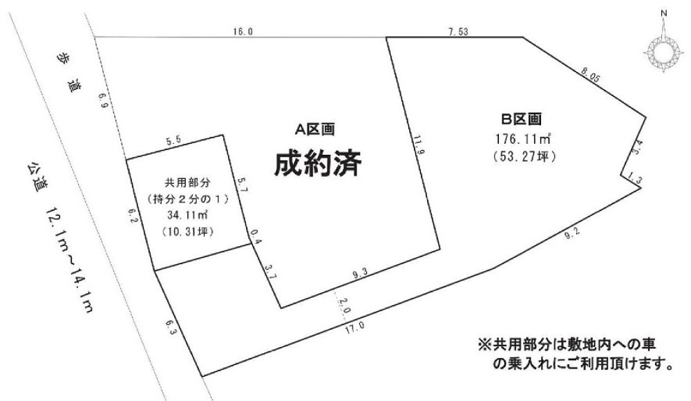 知立市新林町　全2区画　B区画 画像5