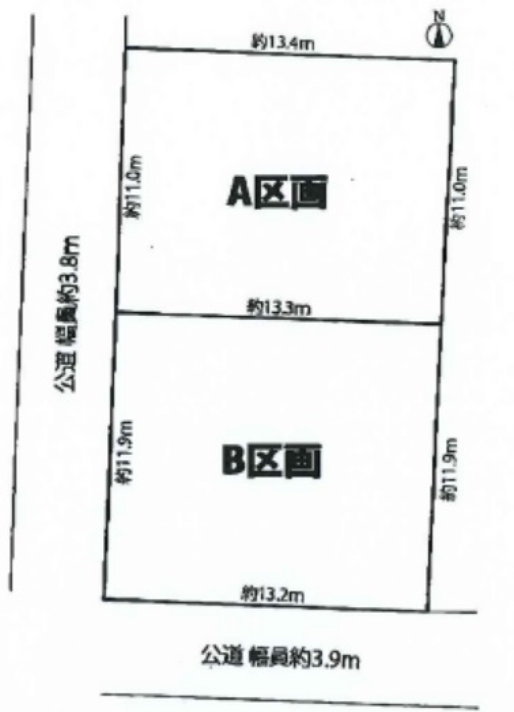 北名古屋市鍜治ケ一色村内西　全2区画　A区画 画像7