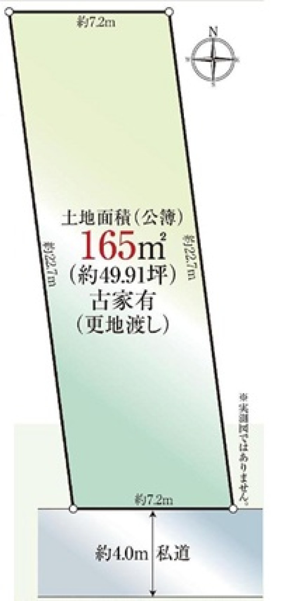 名古屋市天白区 画像1