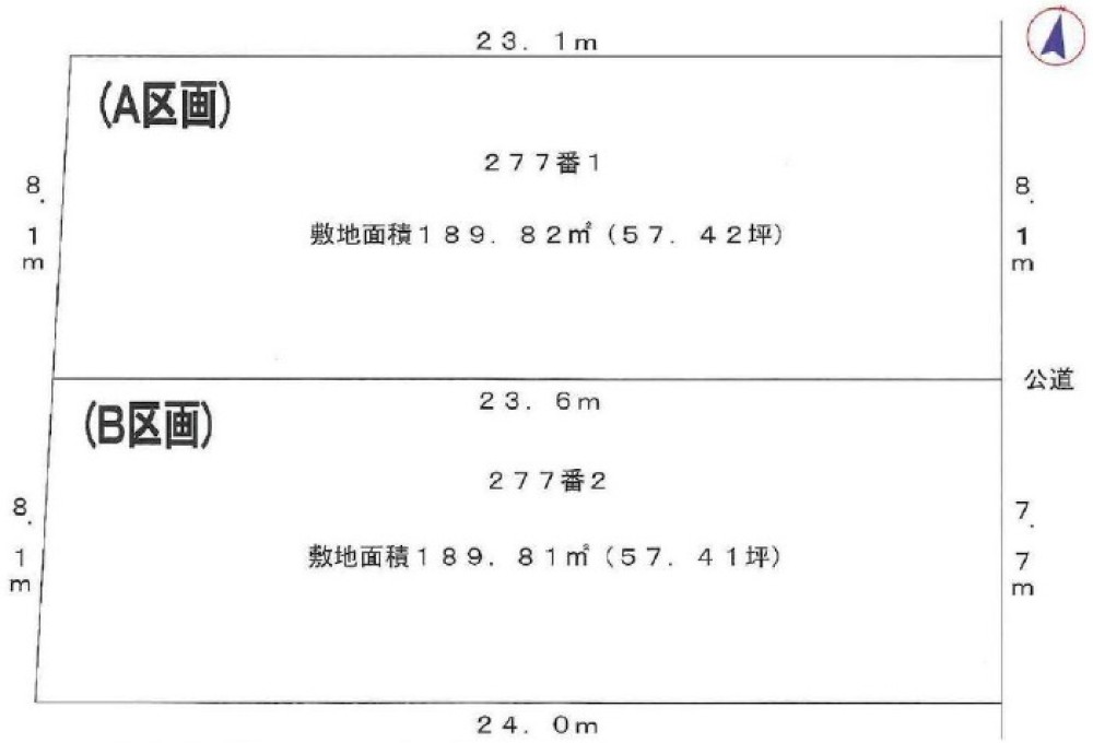 名古屋市緑区ほら貝三丁目　全2区画　B区画 画像1