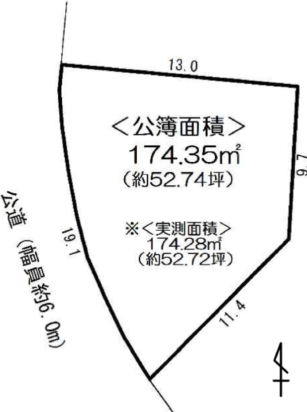 岡崎市大西町　全1区画 画像6