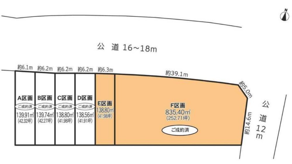 名古屋市守山区上志段味　全5区画　E区画 画像3