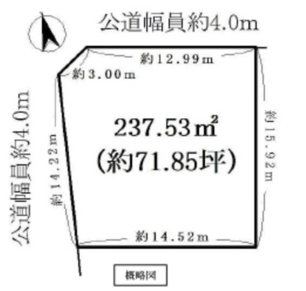 瀬戸市品野町 画像4