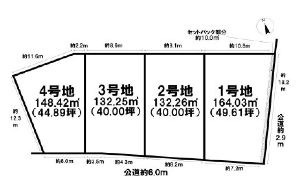 西尾市弥生町　全4区画　2号地 画像1