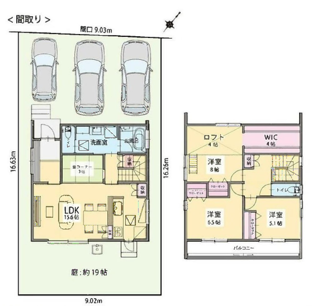 春日井市六軒屋町　全2棟　B棟 画像2