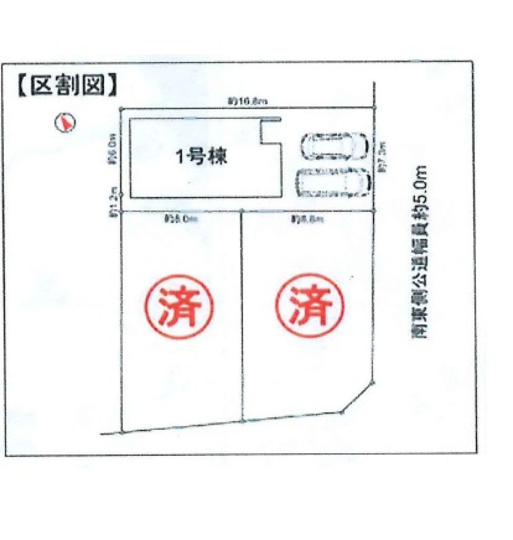 東海市高横須賀町　第六　全3棟　1号棟 画像1