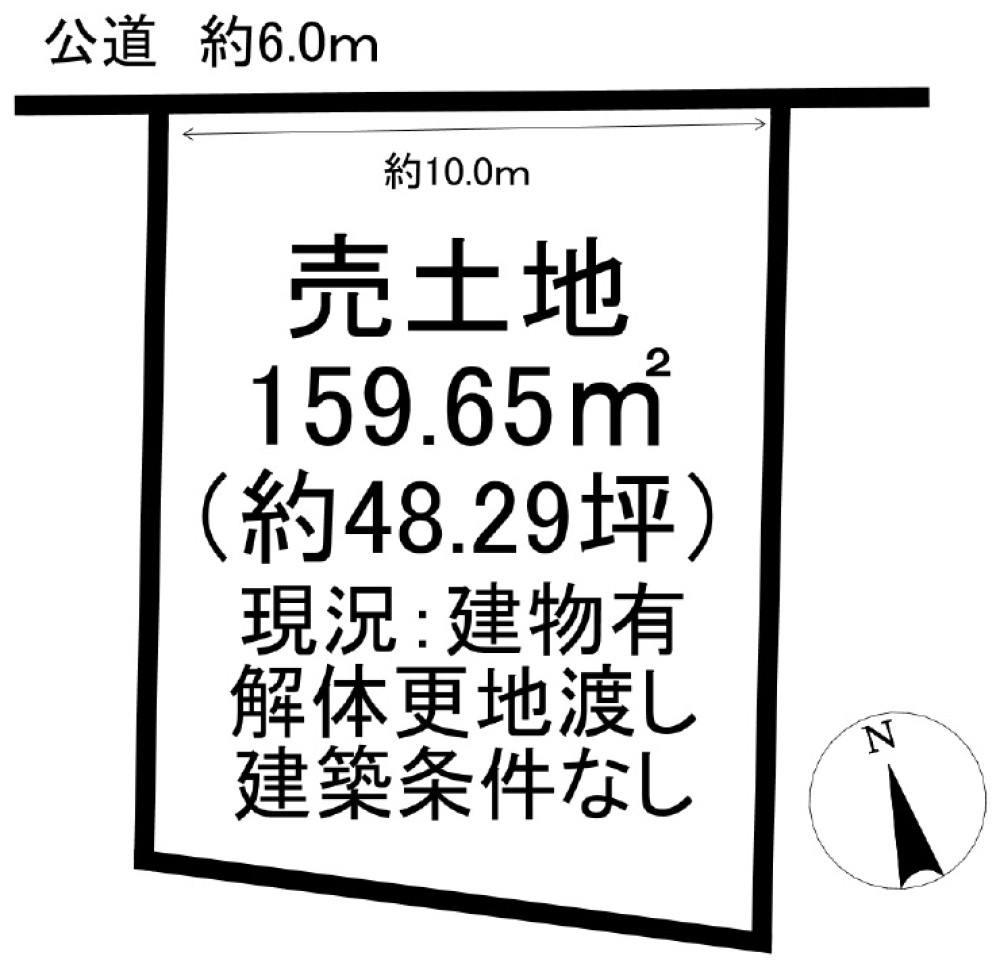 知多郡武豊町鹿ノ子田一丁目 画像4
