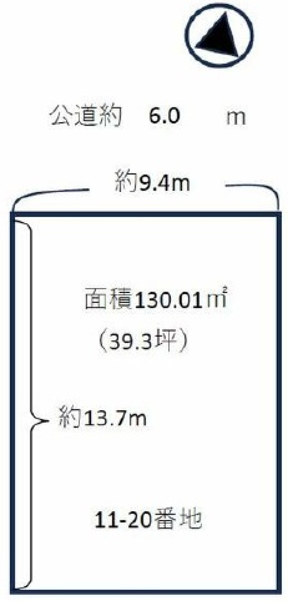 一宮市三条字小辰己 画像5