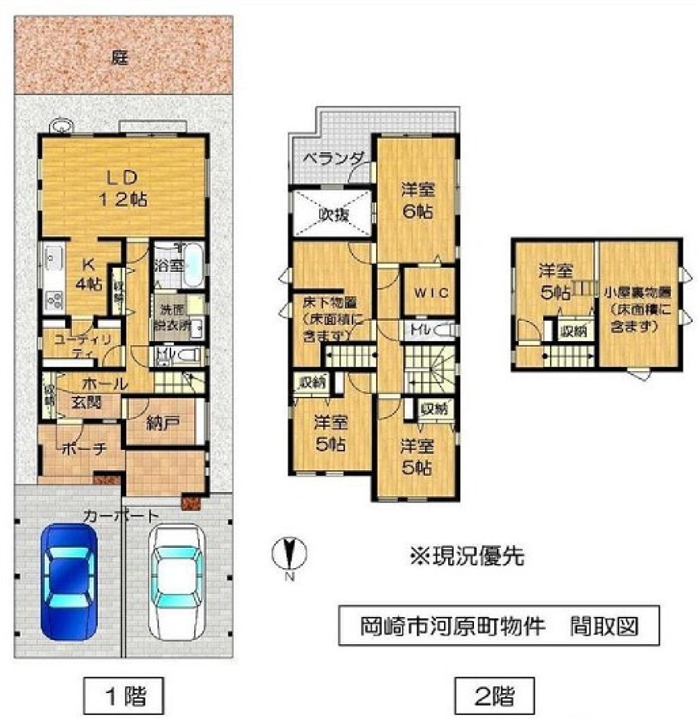 岡崎市河原町 画像1