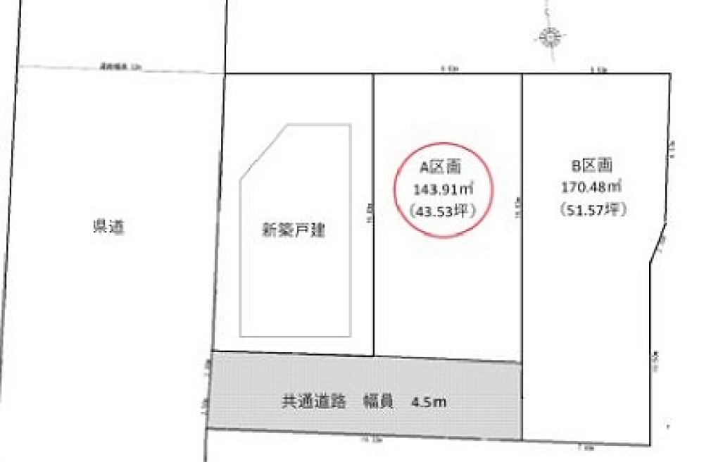 安城市安城町　全2区画　A区画 画像1