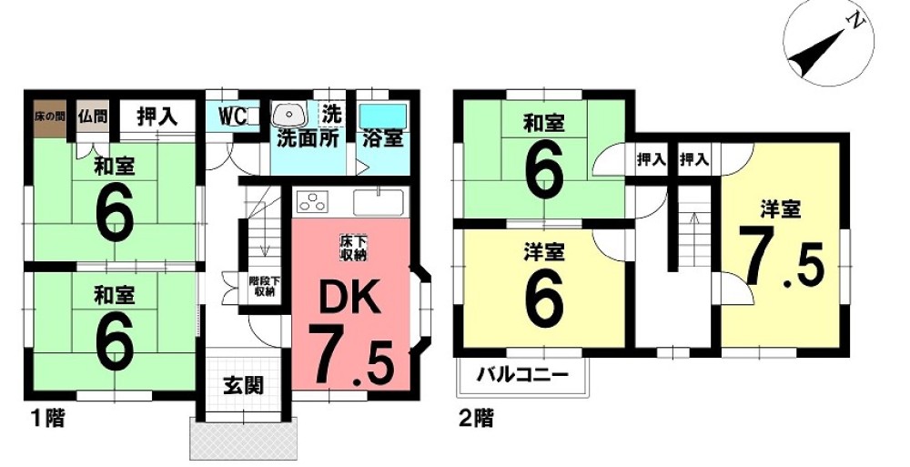 西尾市平坂町 画像1