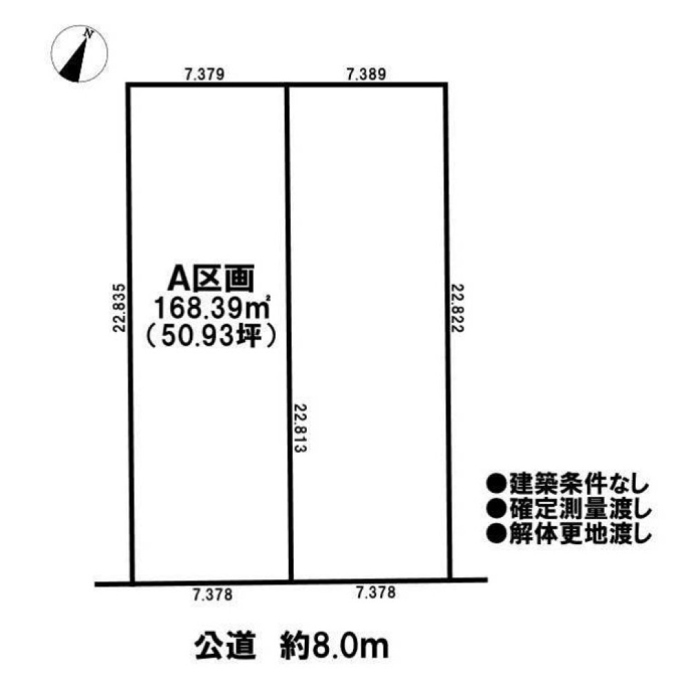江南市宮後町砂場北　全2区画　A区画 画像4
