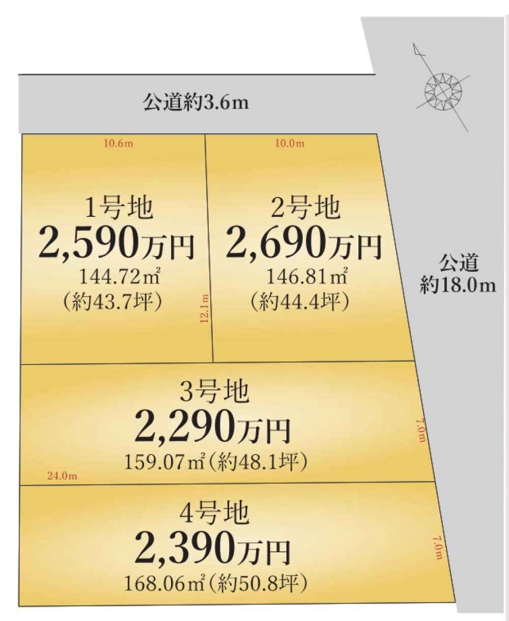 小牧市東1期　全4区画　4号地 画像6