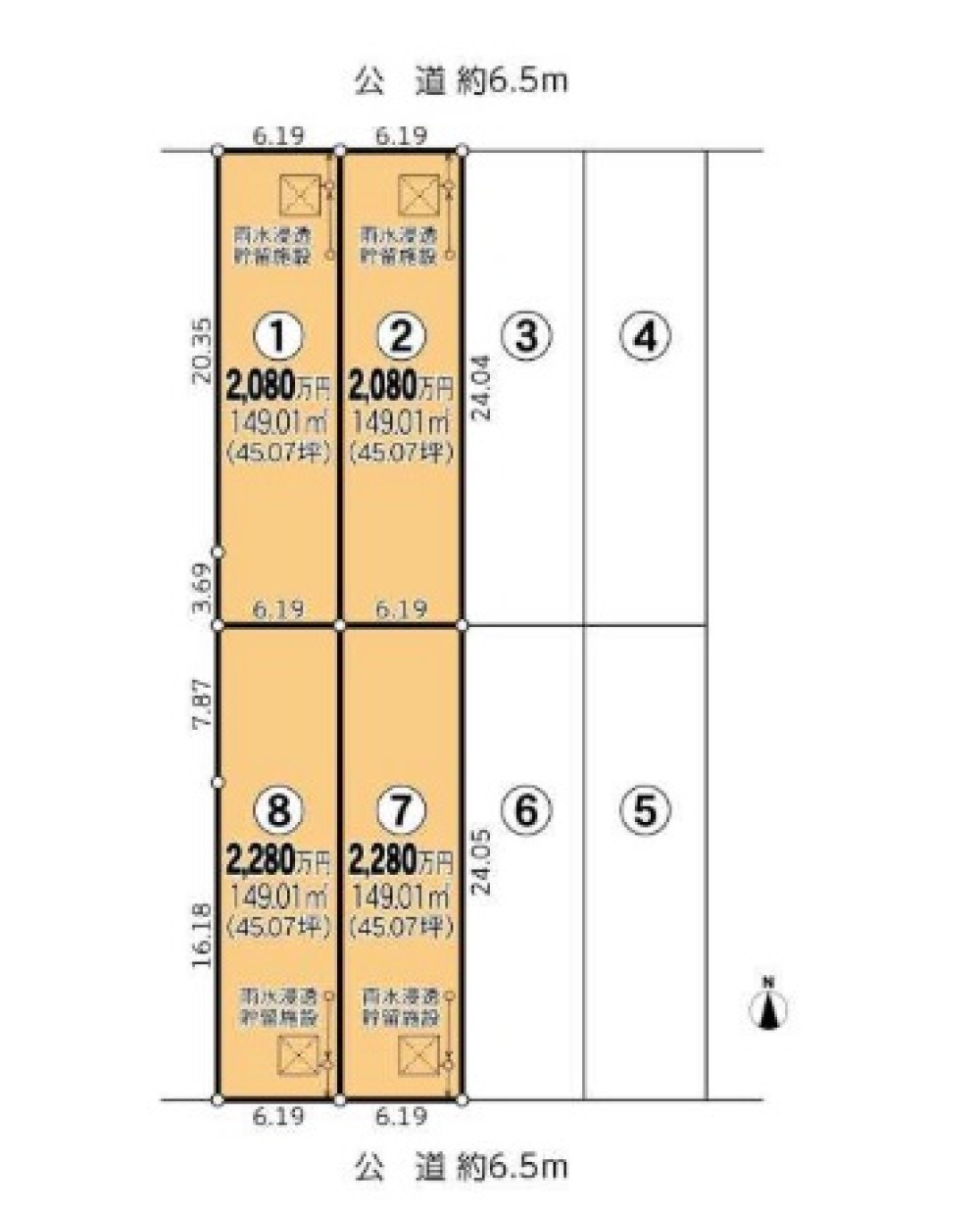 北名古屋市高田寺　全8区画　8号地 画像6