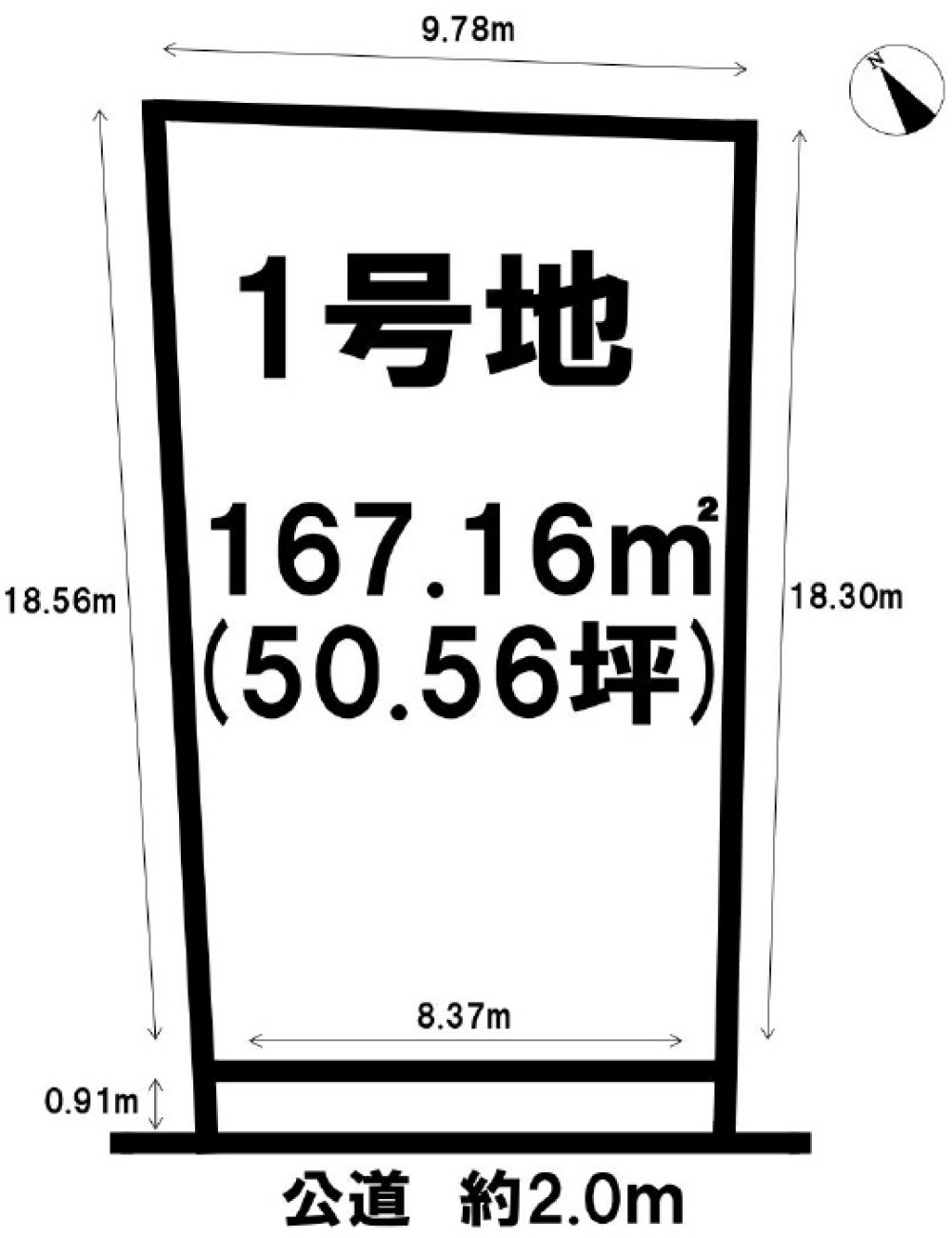 半田市飯森町　全3区画　1号地 画像1
