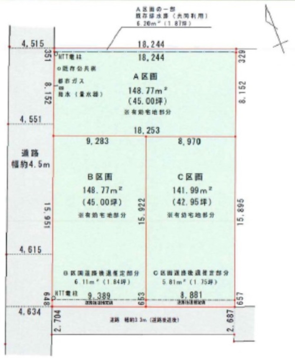 豊田市青木町　全3区画　C区画 画像6