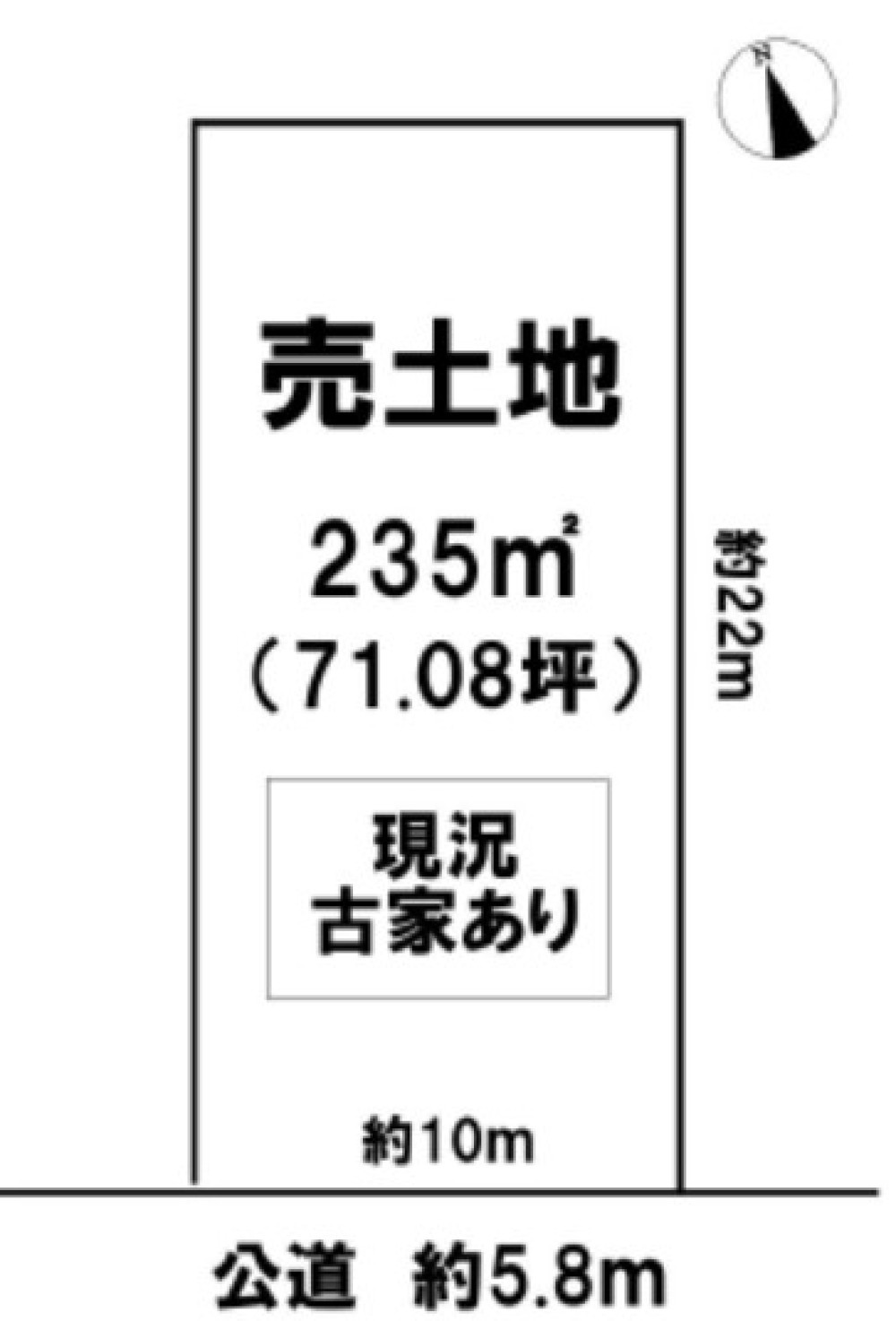 愛知郡東郷町御岳二丁目 画像1
