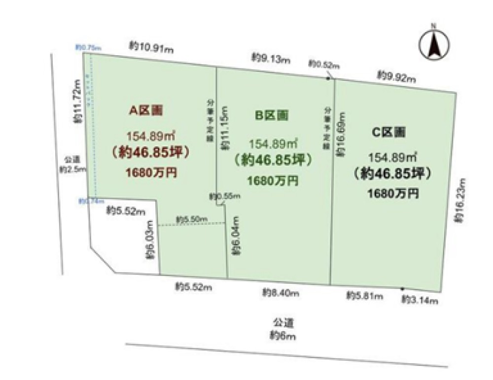 丹羽郡大口町余野　全3区画　B区画 画像5
