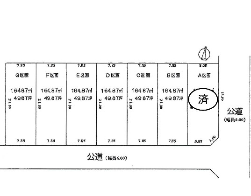 豊橋市飯村北三丁目　全7区画　B区画 画像4