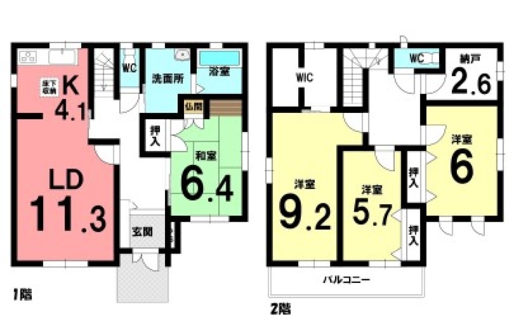 岡崎市赤渋町 画像1