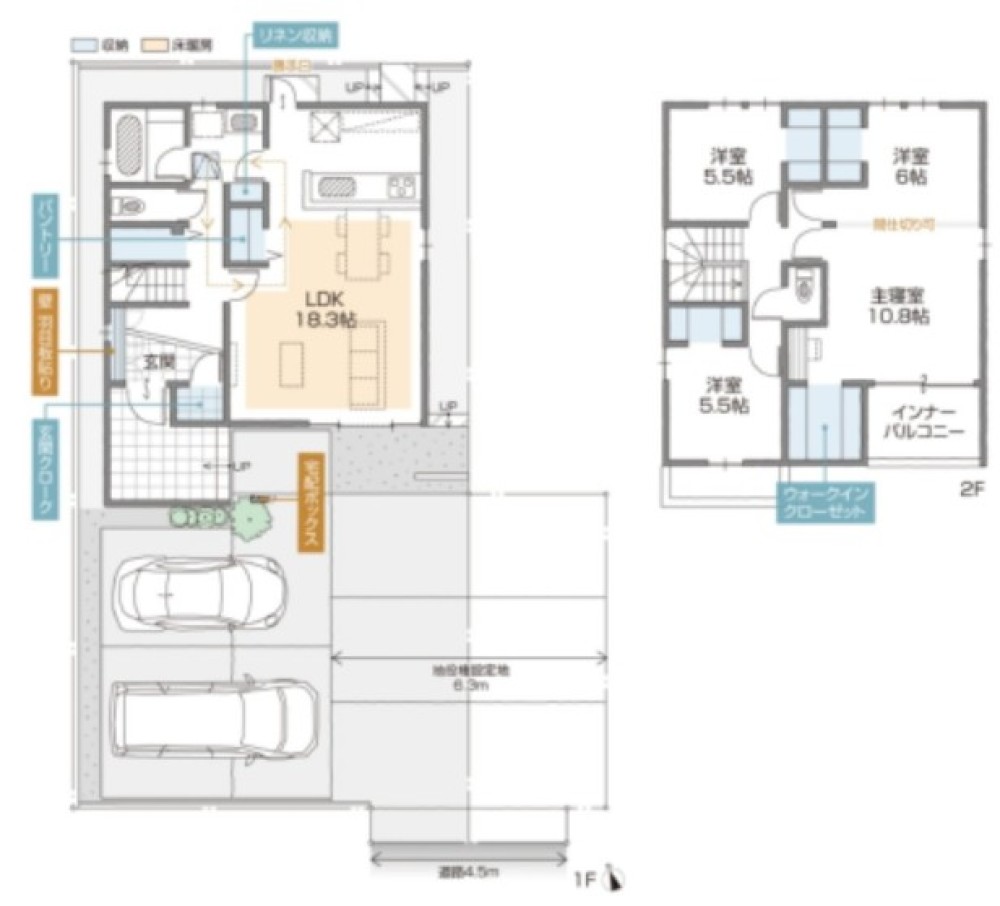 岡崎市北野町　全3棟　D号棟 画像8