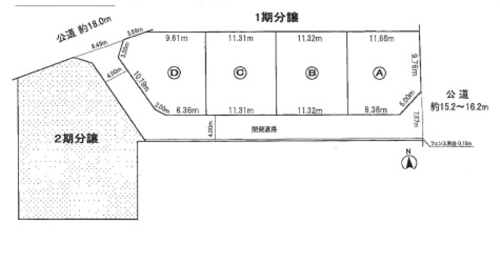 一宮市木曽川町　第1期　全4区画　A区画 画像1