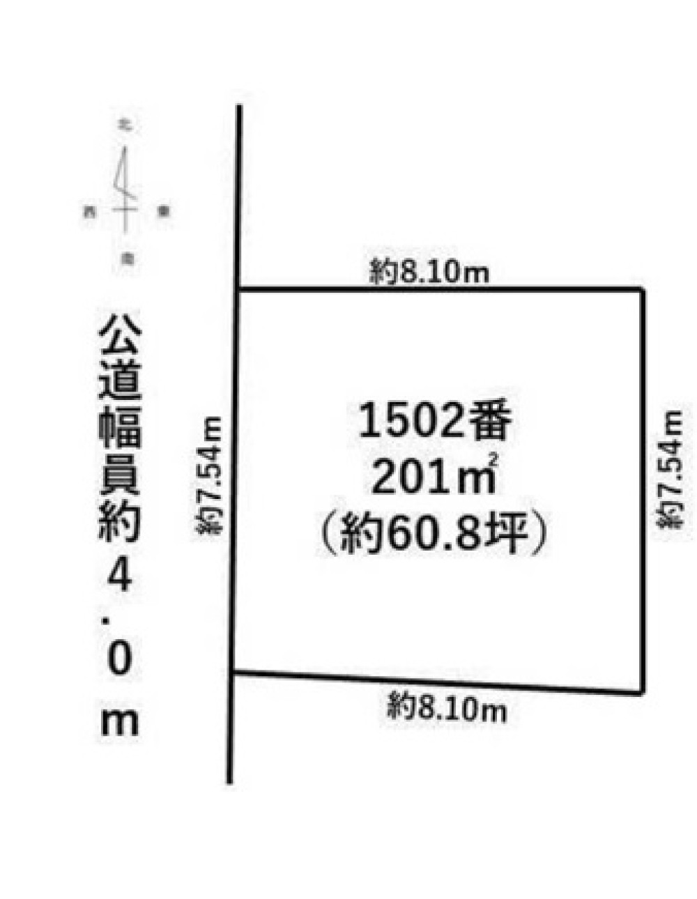 名古屋市守山区翠松園三丁目 画像1