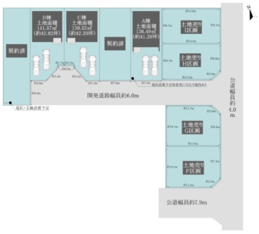 西尾市熊味町　全5棟　A棟 画像1
