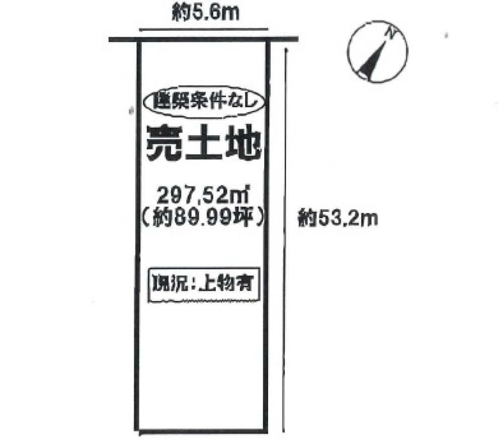 豊川市中条町 画像6