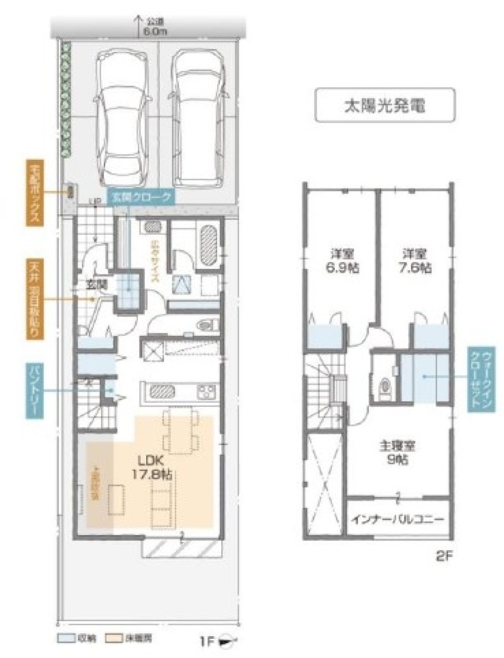 岡崎市上地六丁目　全3棟　B棟 画像7