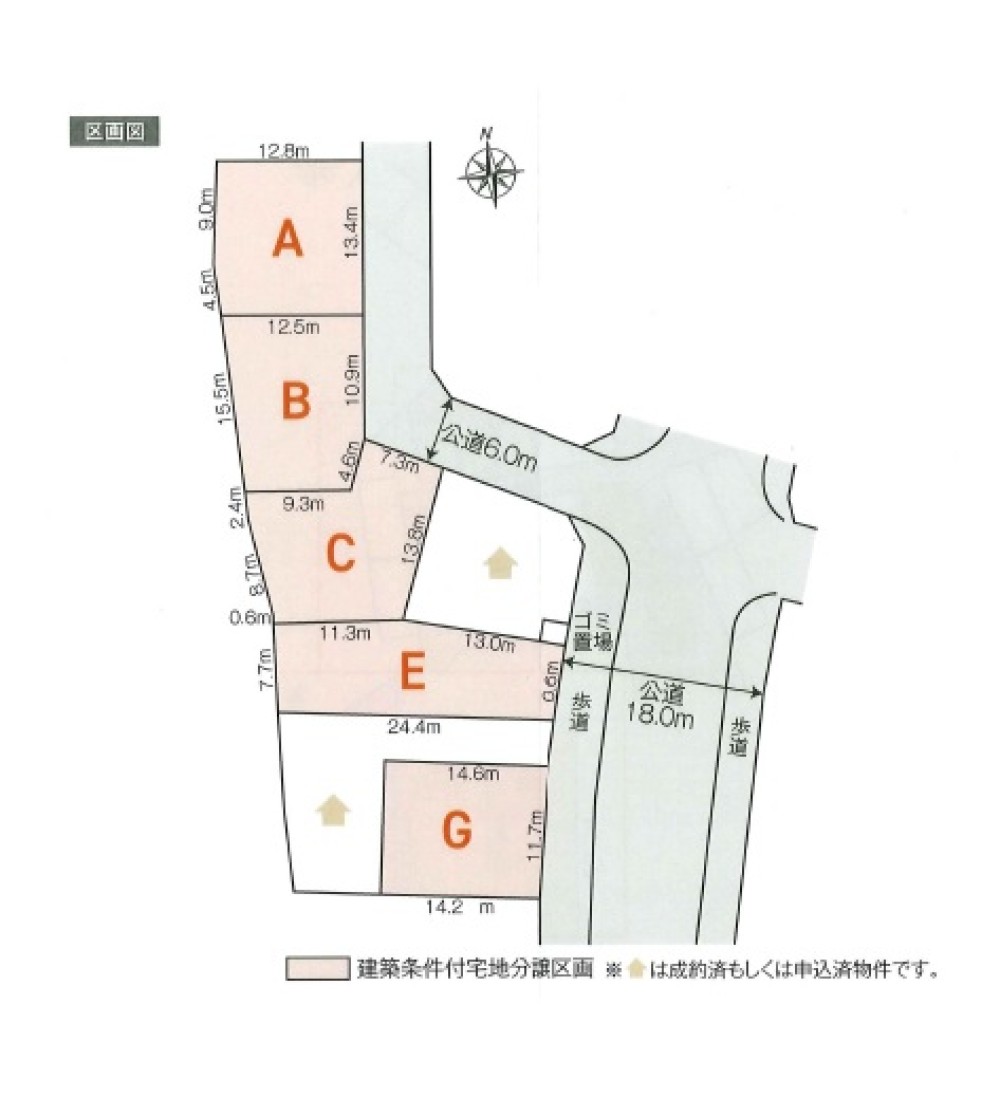 大府市共西町　5区画　B号地 画像1