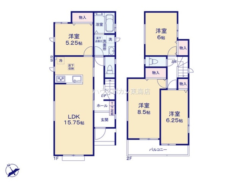 機能充実の4LDK!