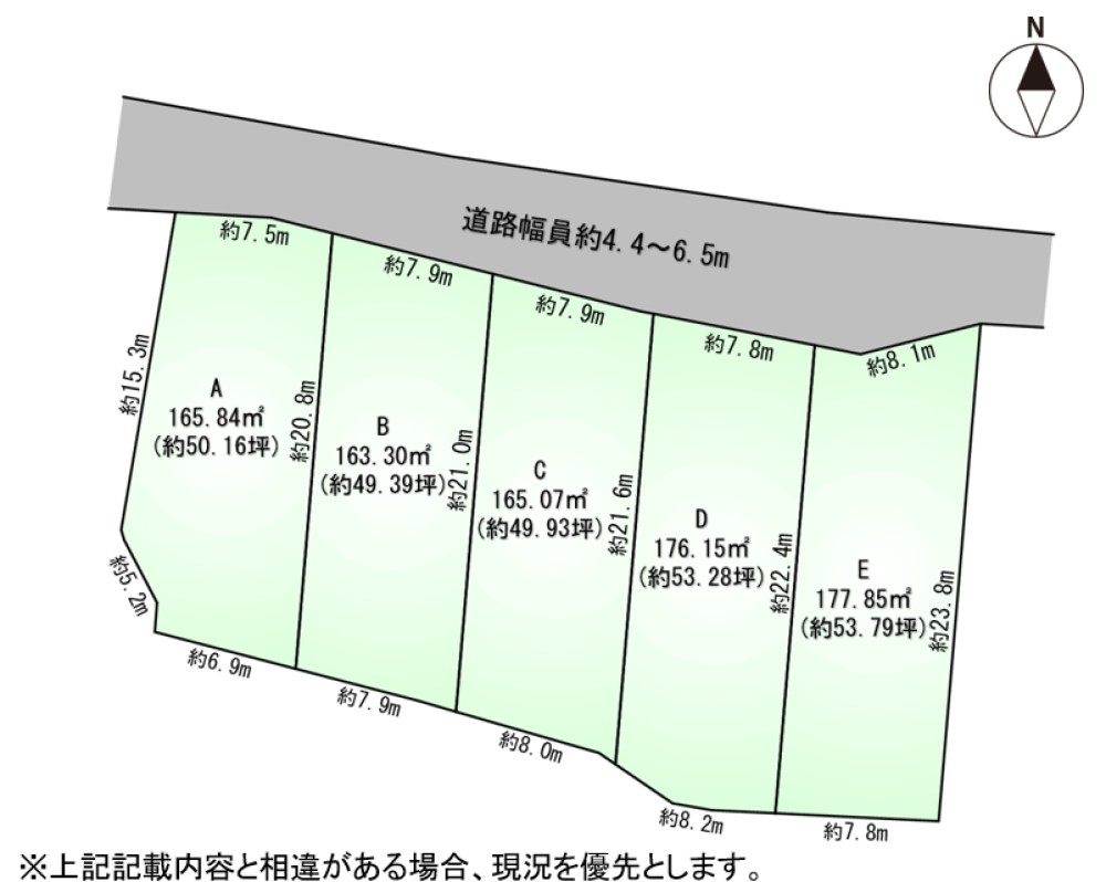 幸田町長嶺　全5区画　B区画 画像4