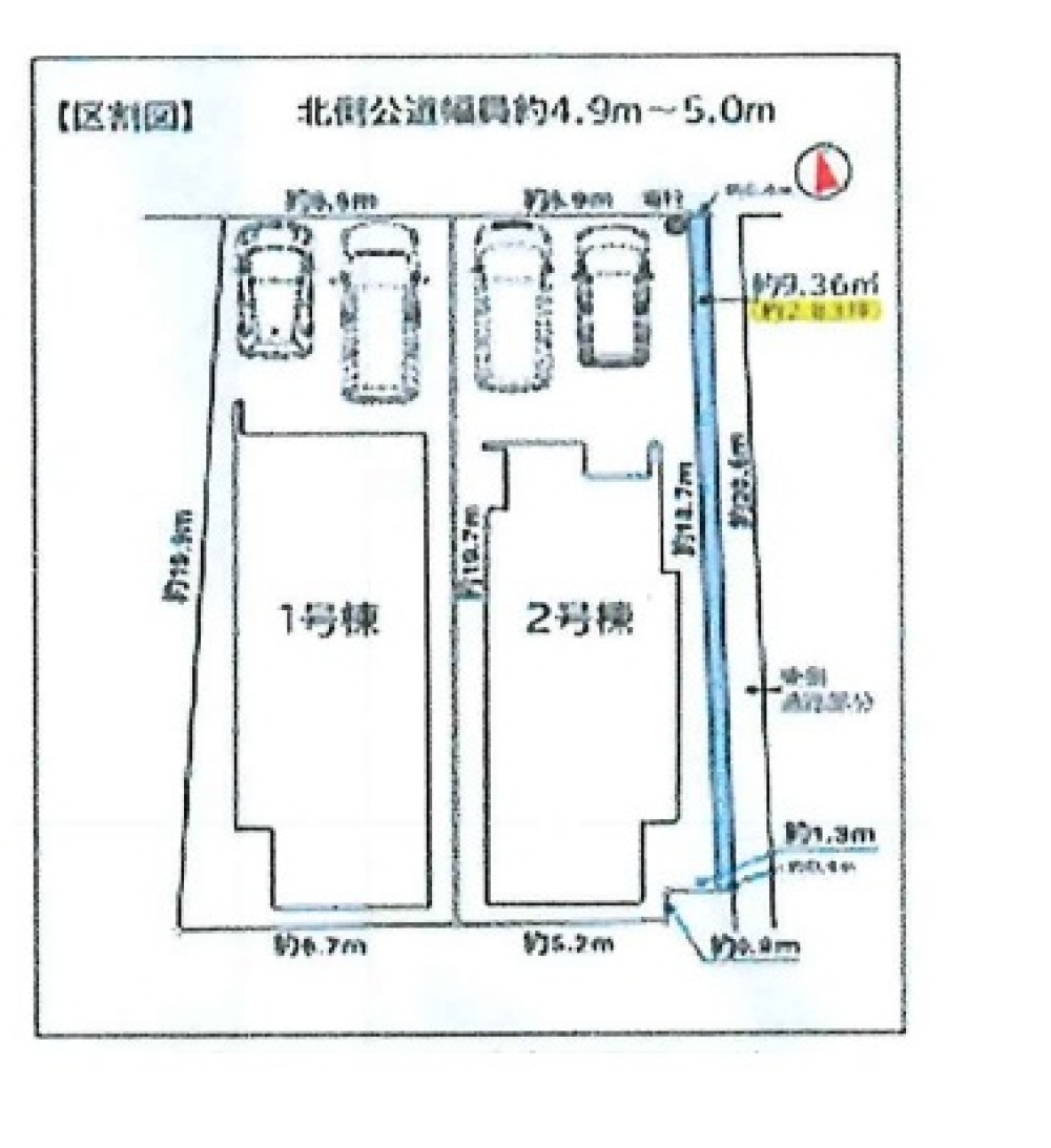 知多市新舞子　第二　全2棟　1号棟 画像1