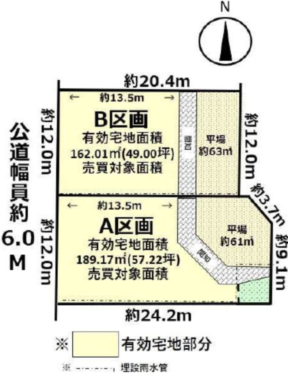 岡崎市真伝吉祥二丁目　全2区画　A区画 画像1
