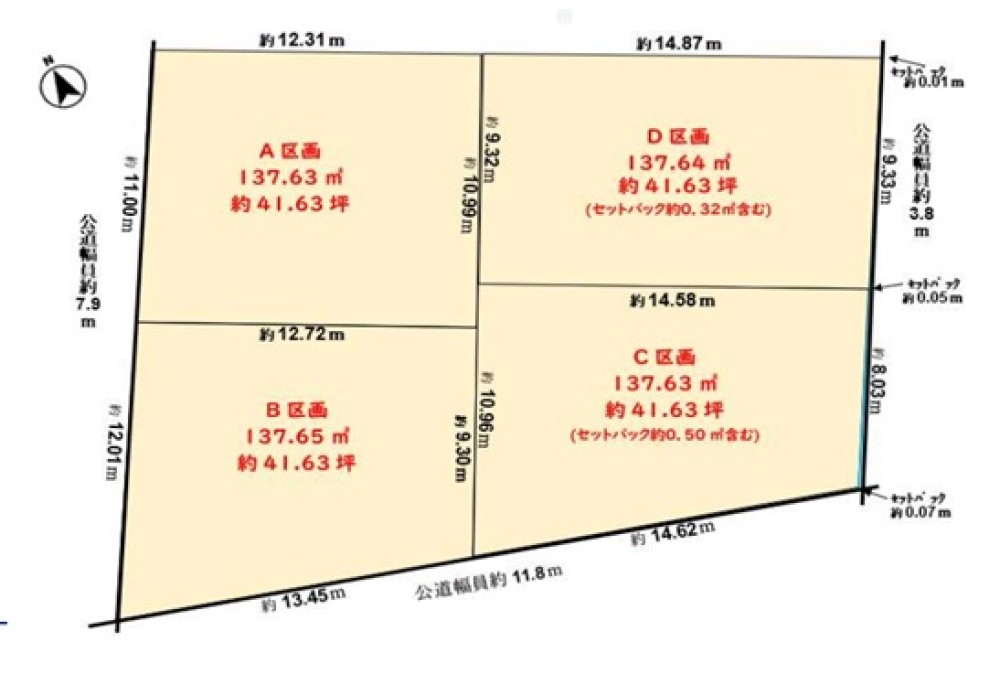 江南市尾崎町　全4区画　B区画 画像1