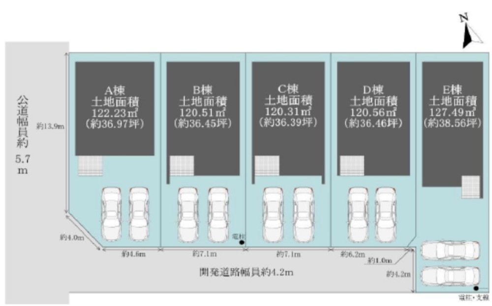 岡崎市橋目町　全5棟　C棟 画像1