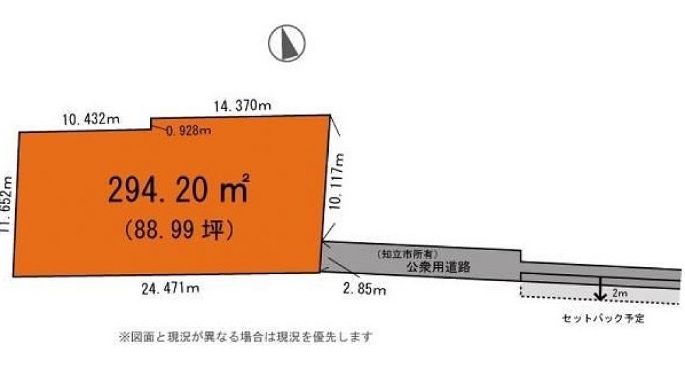 知立市弘法町 画像1