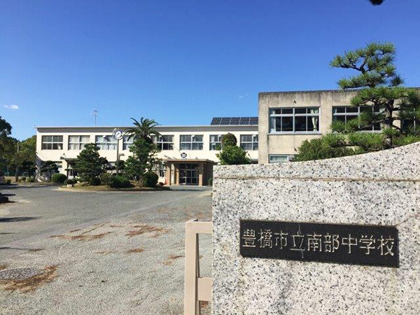 南部中学校 画像