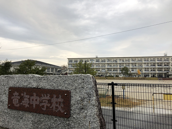 竜海中学校 画像