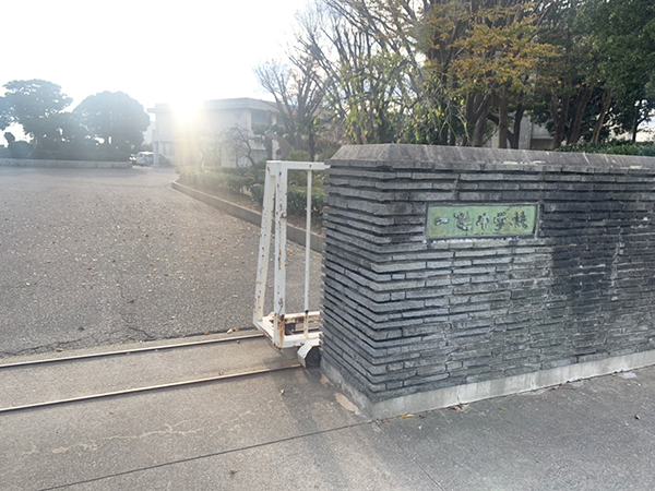 一色中学校 画像