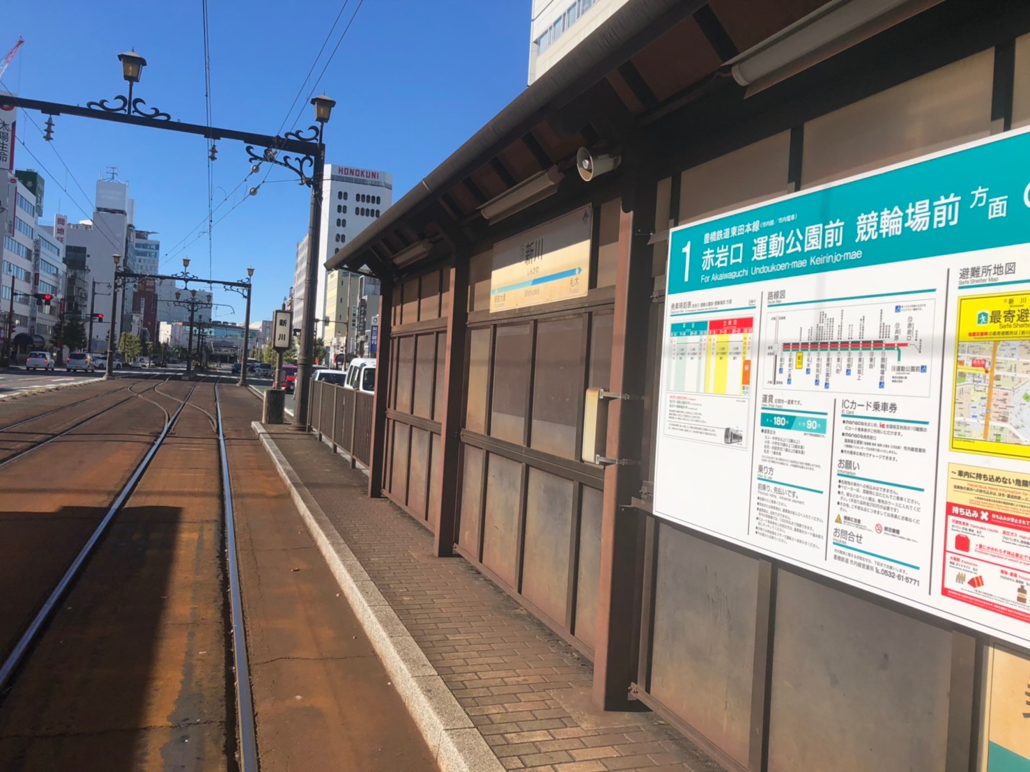 豊橋鉄道東田本線 新川 画像